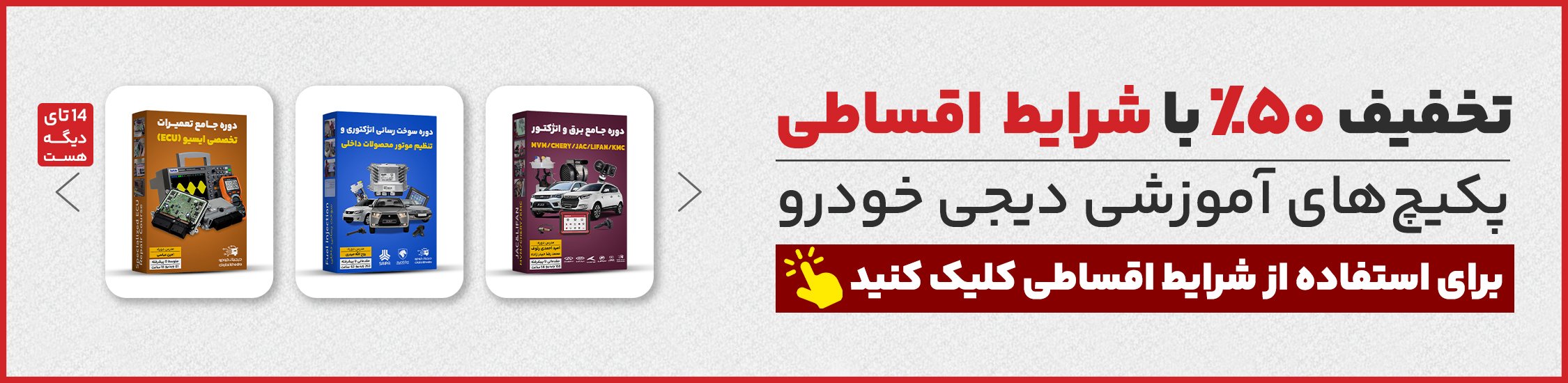 دیجیتال خودرو